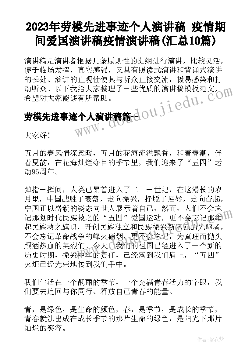 2023年了不起的清洁工教案反思(优质5篇)