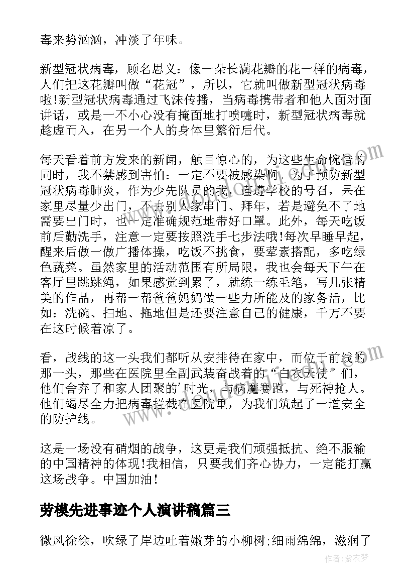 2023年了不起的清洁工教案反思(优质5篇)