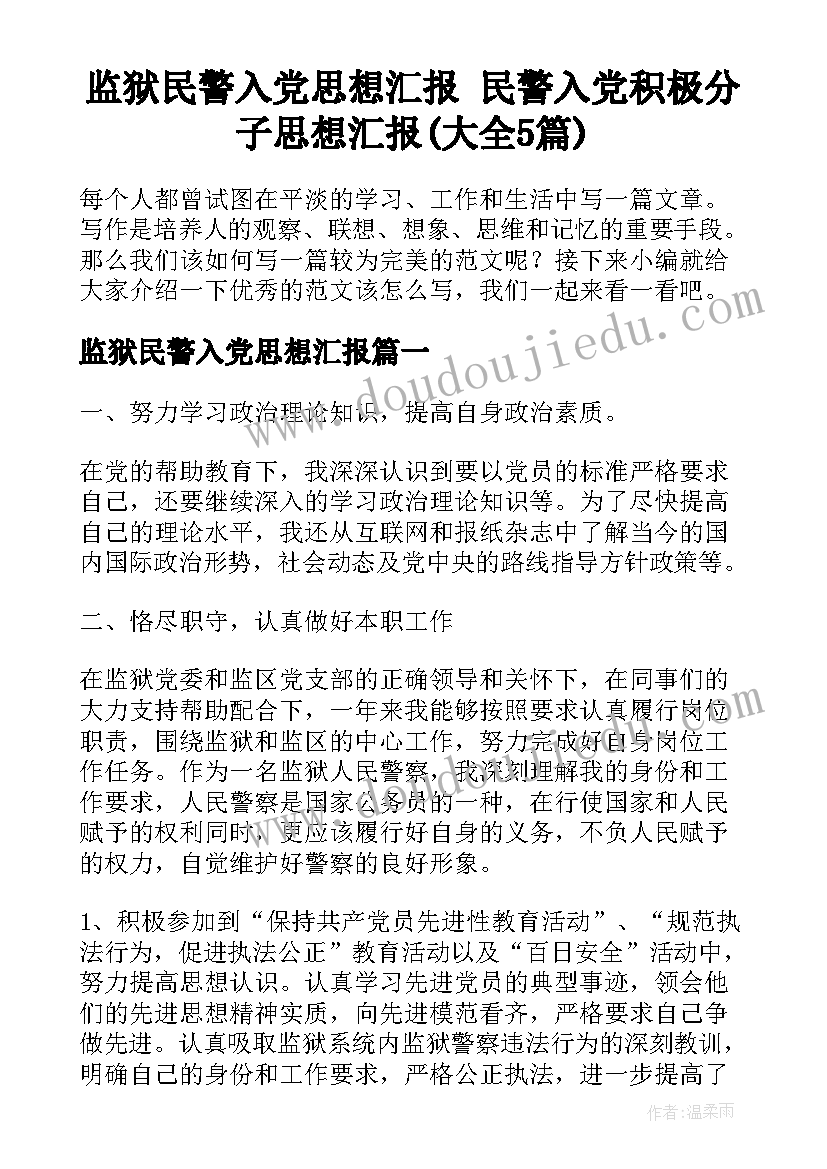 2023年顾问合同算劳动合同吗(模板9篇)