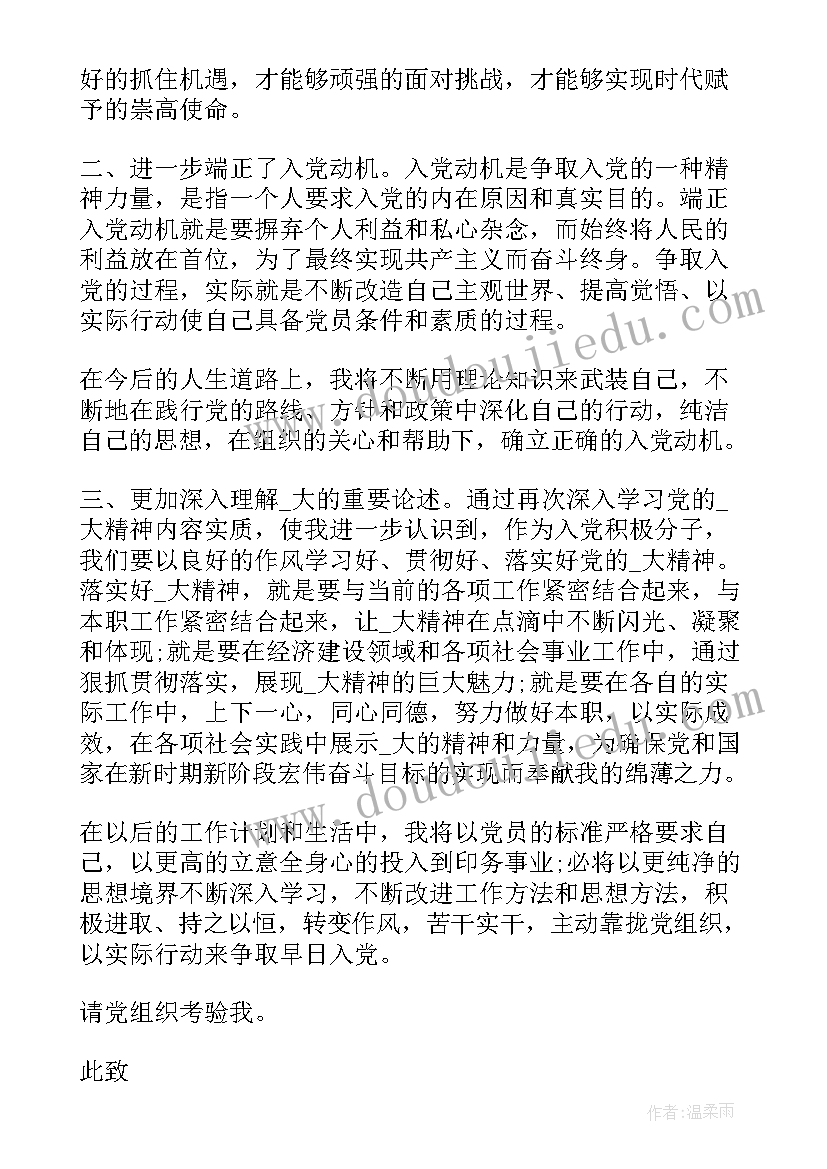 2023年顾问合同算劳动合同吗(模板9篇)