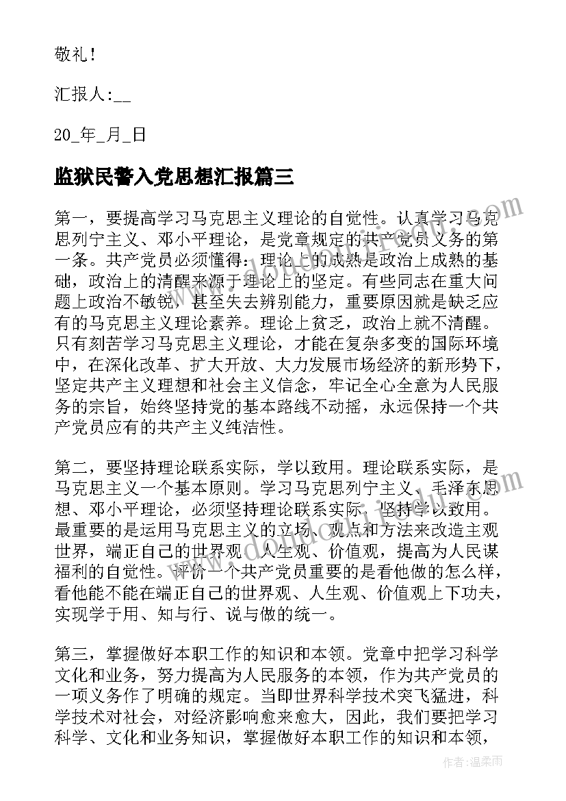 2023年顾问合同算劳动合同吗(模板9篇)