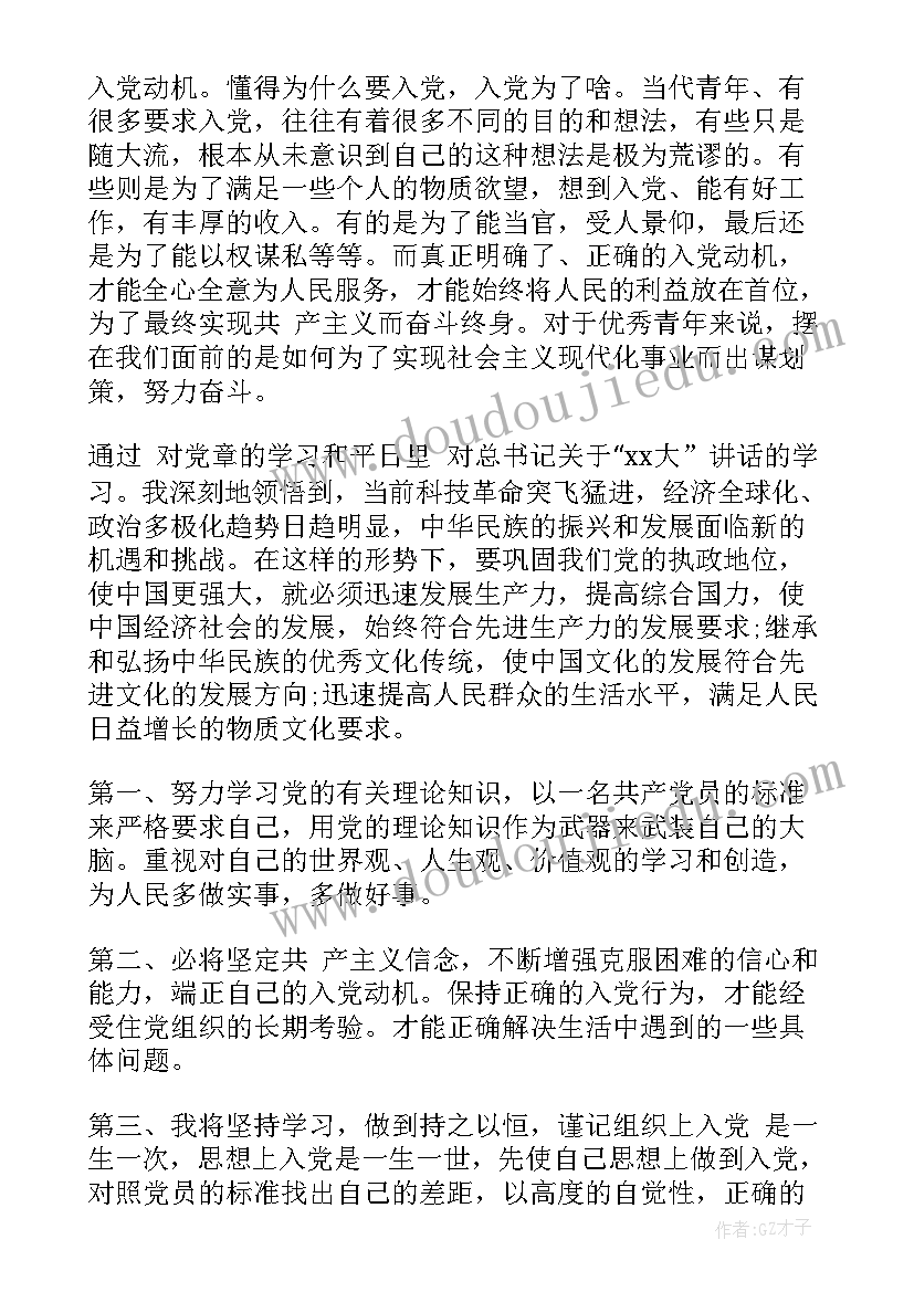 2023年小学体育级教学计划 小学四年级体育教学计划(实用6篇)