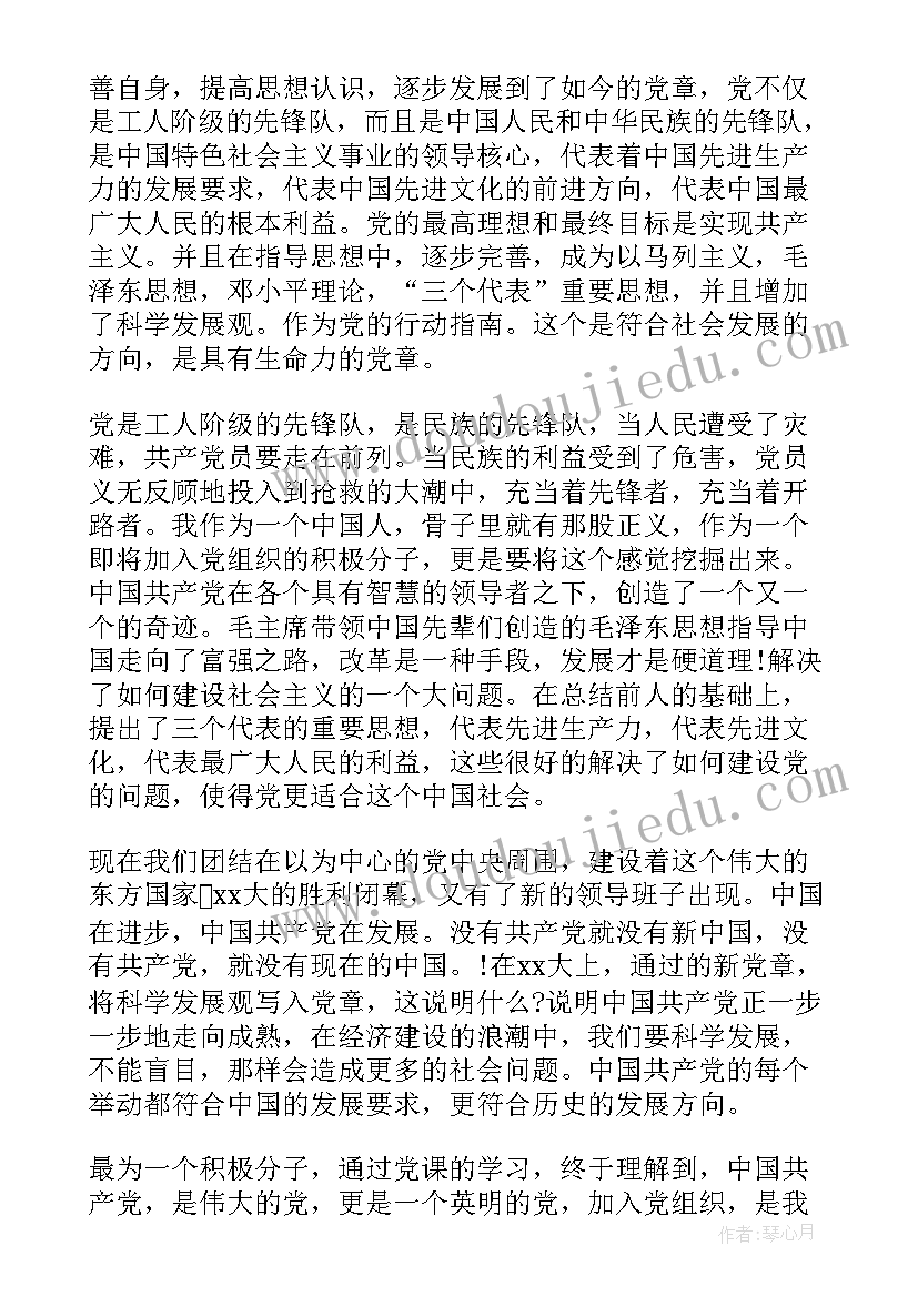 物业客服半年工作总结及计划(大全5篇)