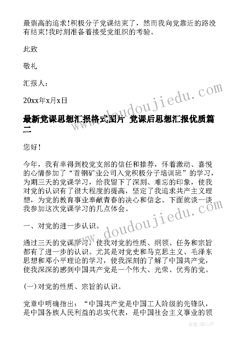 物业客服半年工作总结及计划(大全5篇)