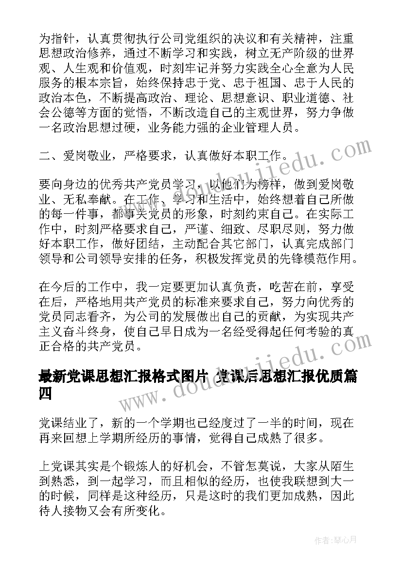 物业客服半年工作总结及计划(大全5篇)