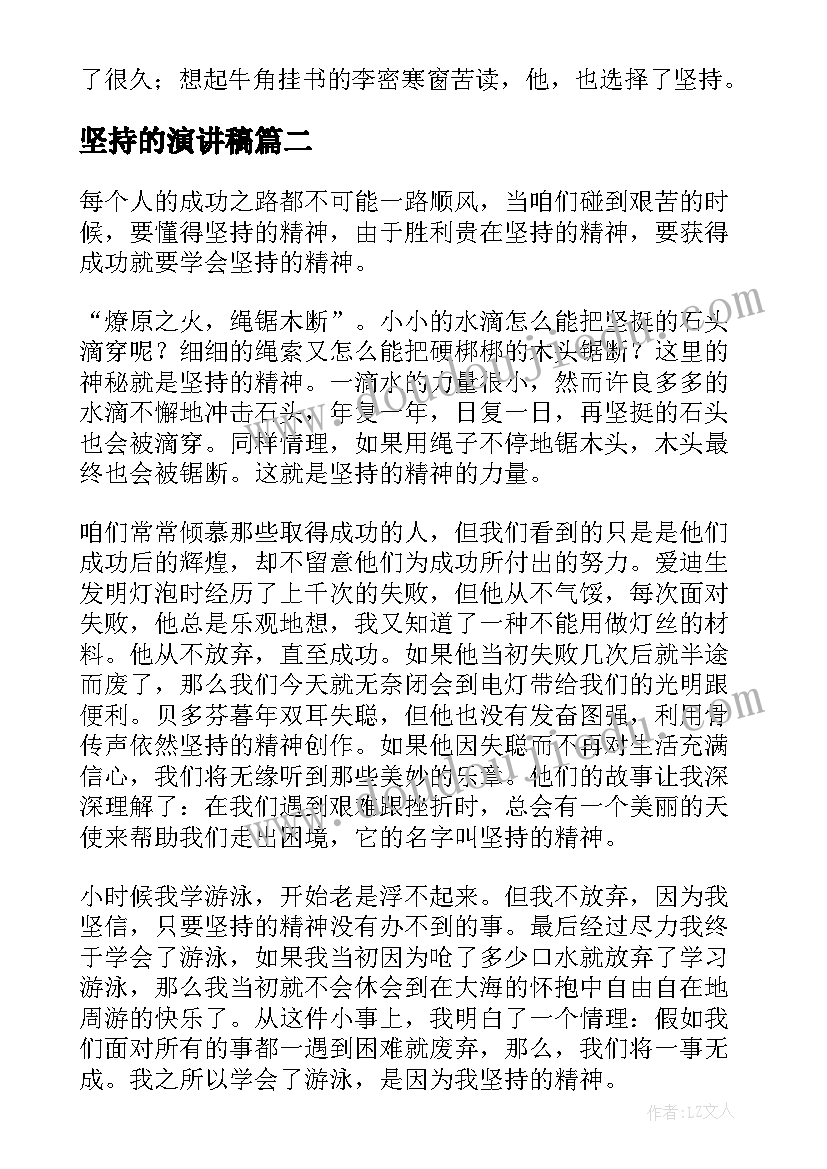 最新初中秋季开学典礼主持人稿(大全10篇)