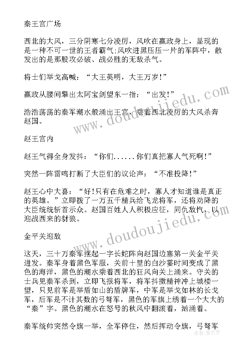 最新大学规划发言 大学演讲稿五分钟(模板9篇)