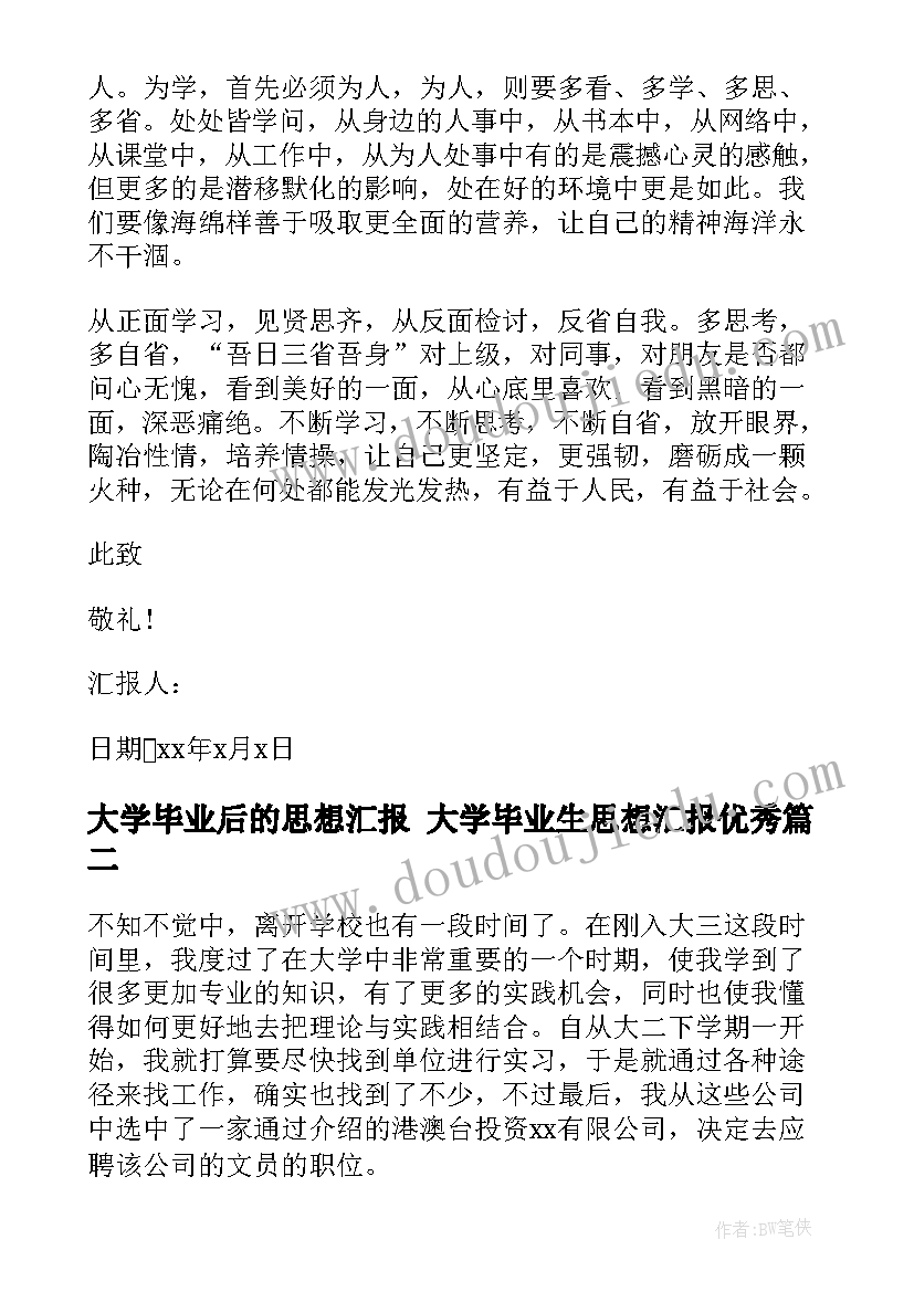 最新幼儿园业务园长家长会发言稿(优质6篇)