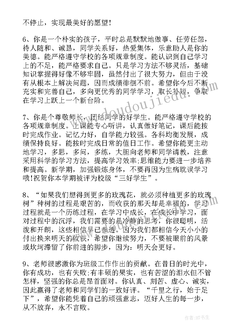 2023年大班音乐活动爷爷为我打月饼视频 大班音乐活动策划(汇总8篇)