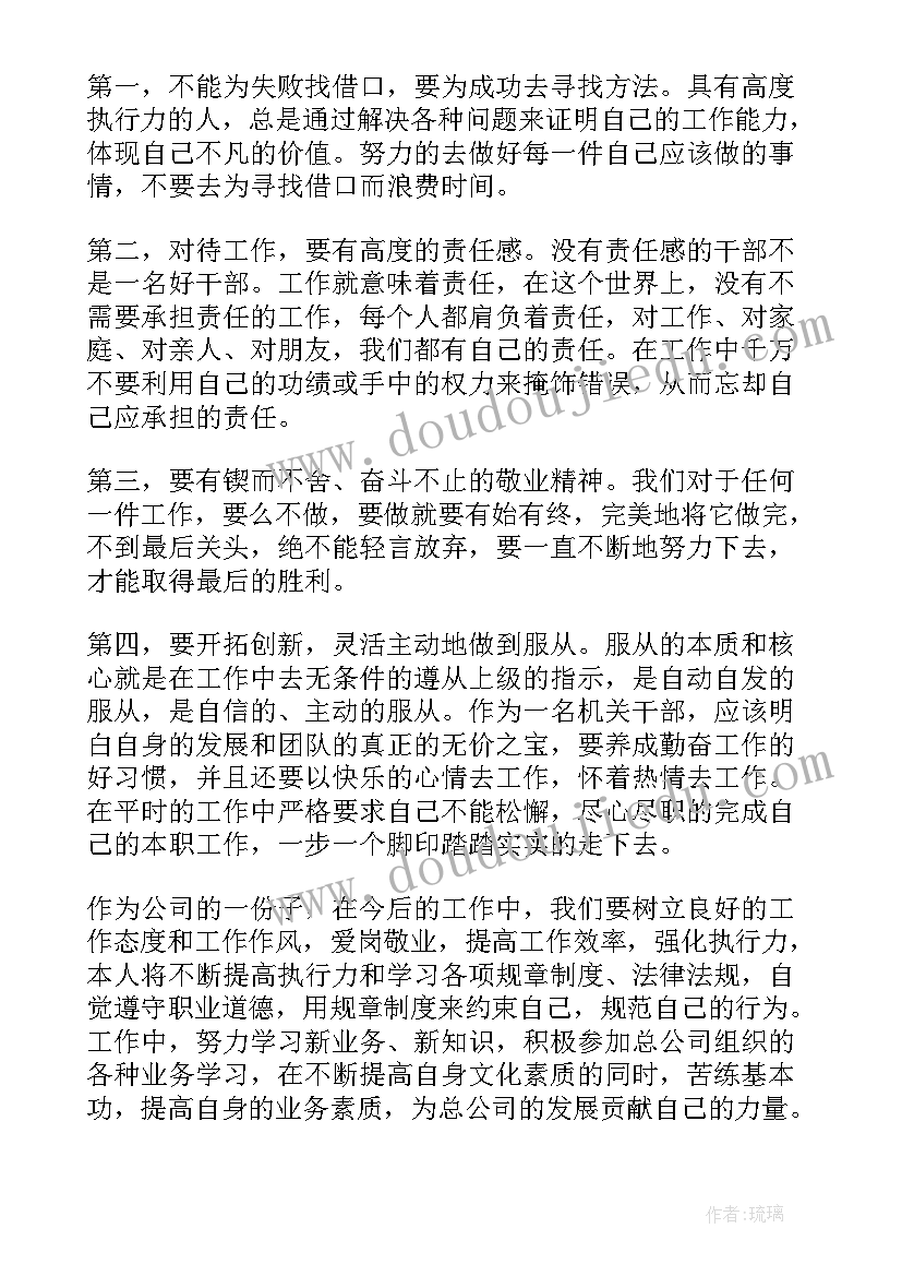 收费站服务工作心得(模板6篇)