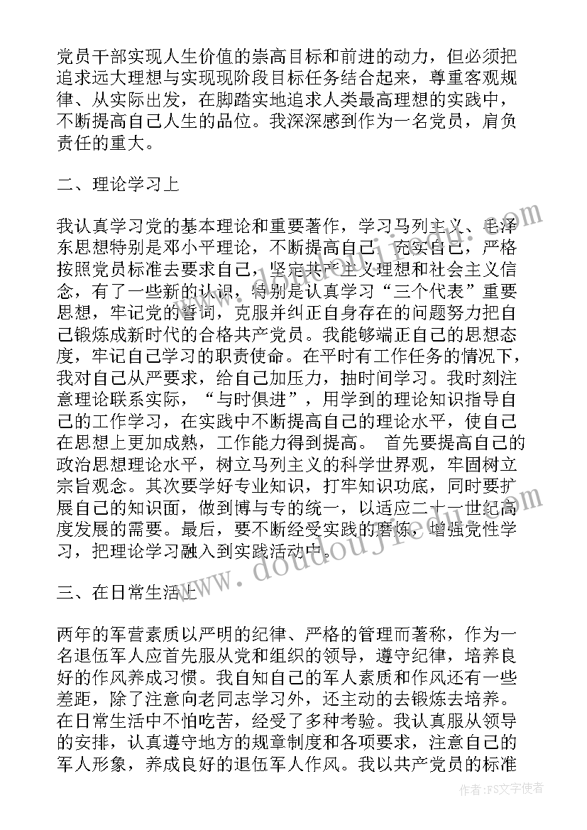 最新一年级下学期家长会家长代表发言稿(精选10篇)