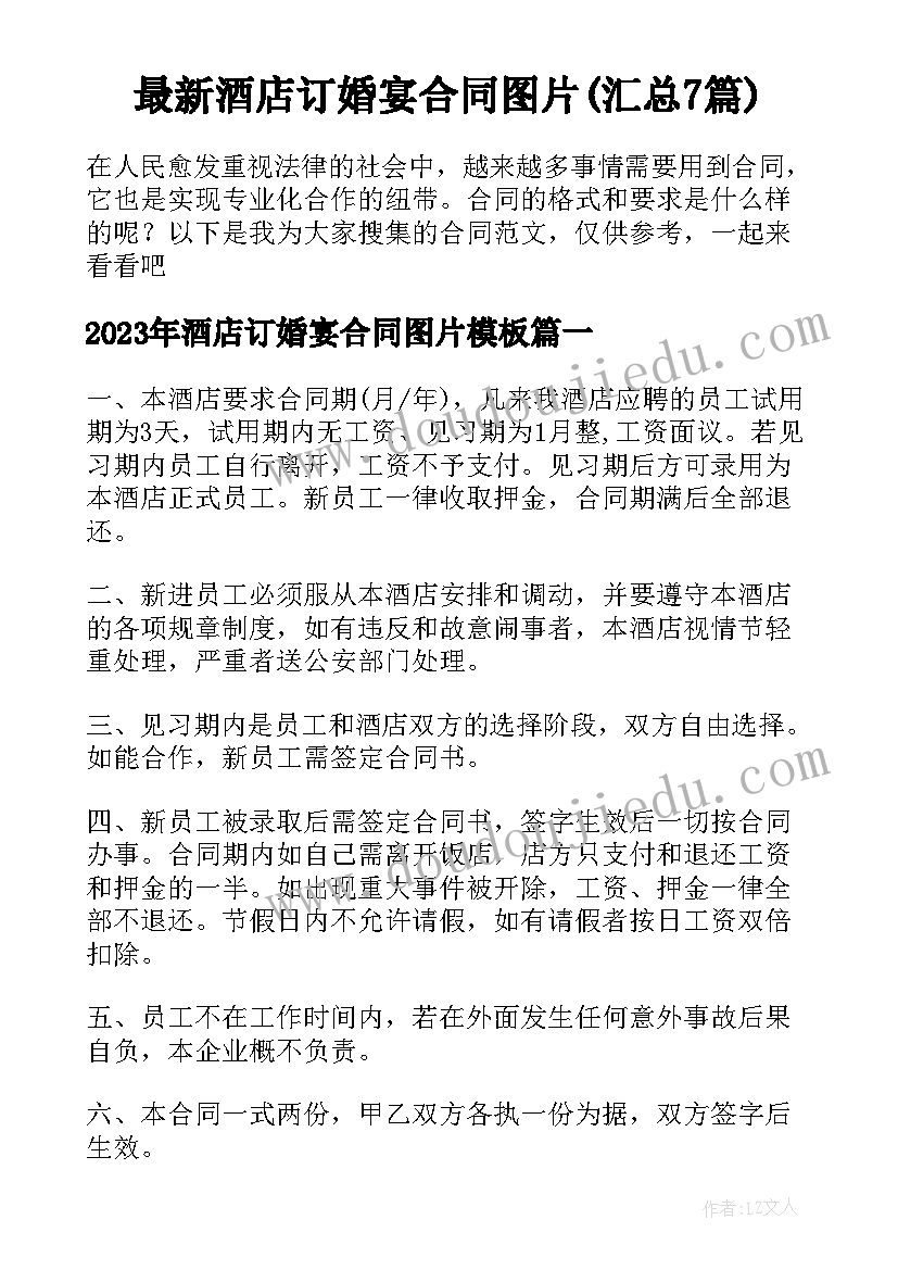 教师教学心得总结与反思 教师教学总结心得(通用8篇)