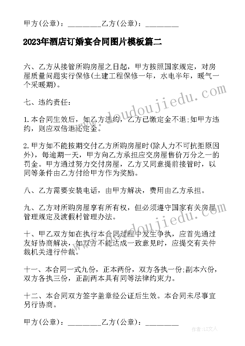 教师教学心得总结与反思 教师教学总结心得(通用8篇)