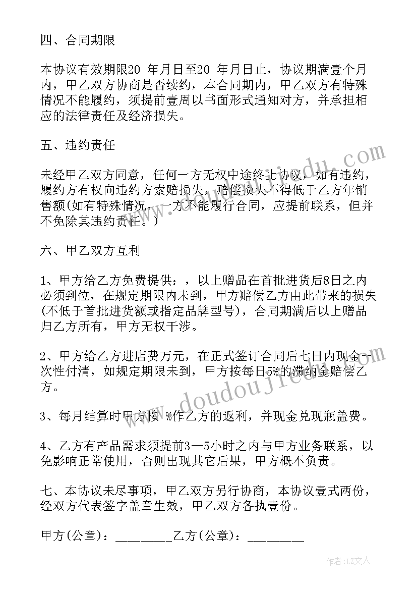 教师教学心得总结与反思 教师教学总结心得(通用8篇)