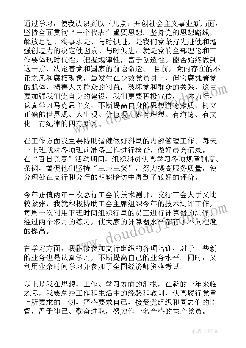 最新工作动员会议主持词(优秀8篇)