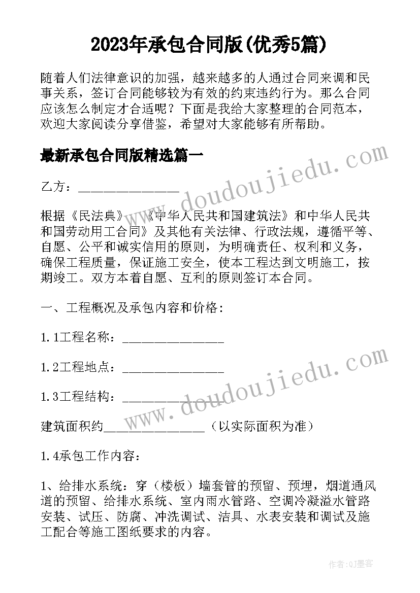 最新妈妈格桑拉教学反思教学设计(优质8篇)