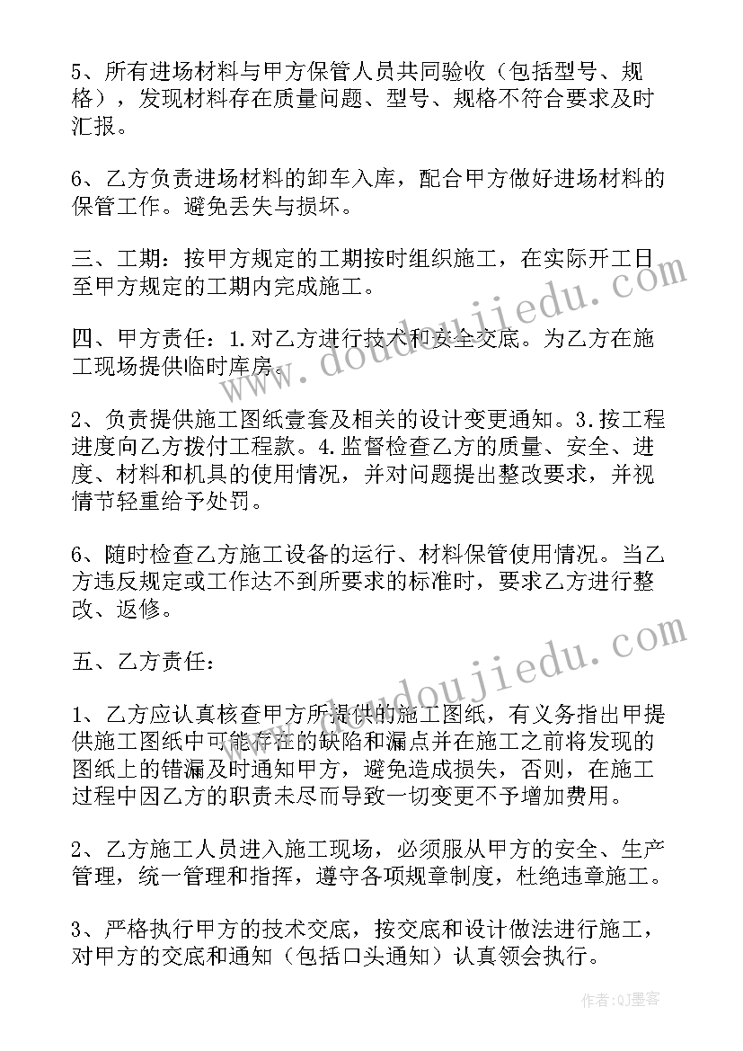 最新妈妈格桑拉教学反思教学设计(优质8篇)