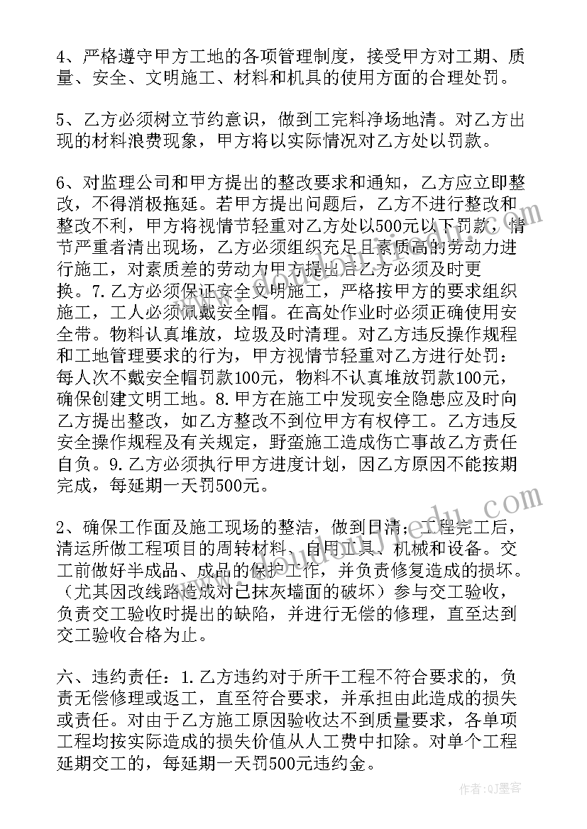 最新妈妈格桑拉教学反思教学设计(优质8篇)