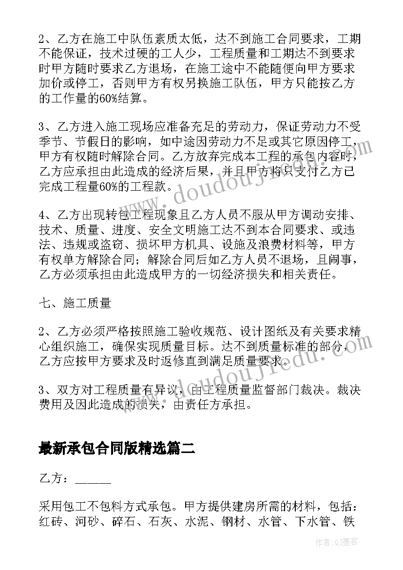 最新妈妈格桑拉教学反思教学设计(优质8篇)