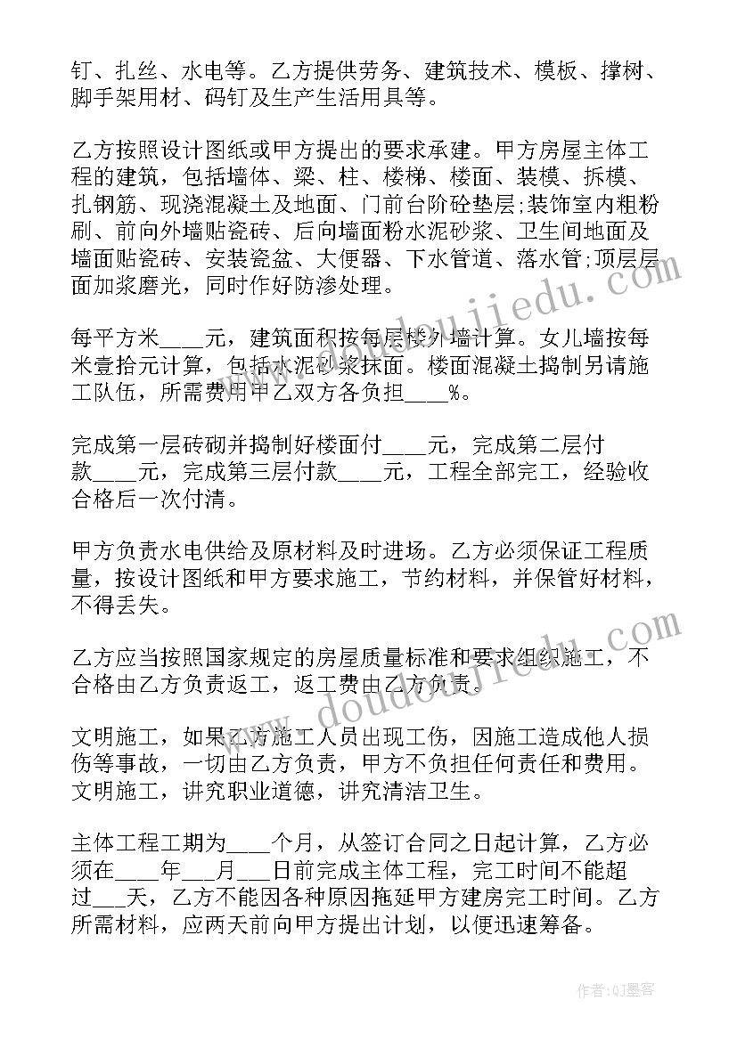 最新妈妈格桑拉教学反思教学设计(优质8篇)