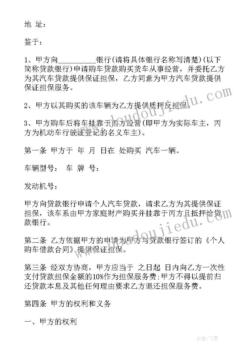 2023年活动方案英语 英语节活动方案(优质5篇)