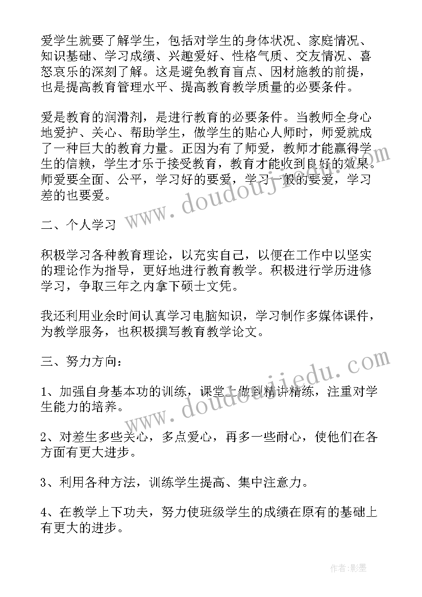 2023年思想汇报稿纸正确格式 思想汇报稿纸(优质5篇)