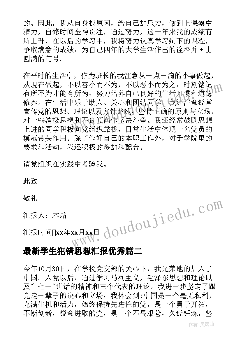 2023年幼儿园教师庆三八活动总结 幼儿园教师读书月活动开展方案(汇总5篇)