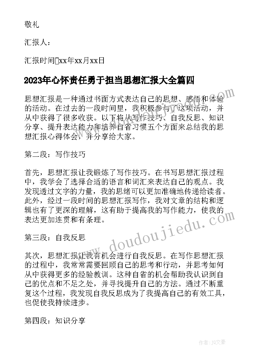 最新小学二年级咏柳教学反思 咏柳教学反思(优质9篇)