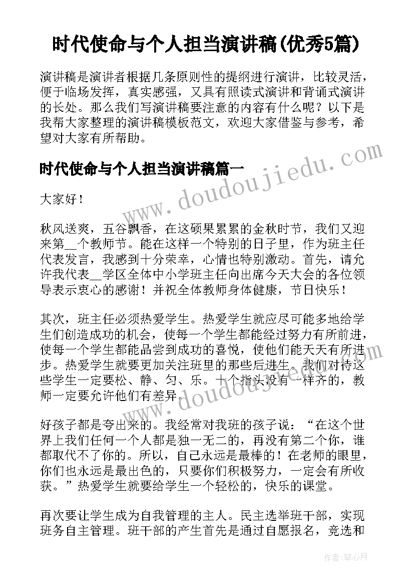 一年级期末家长会 六年级第一学期期末家长会发言稿(大全5篇)