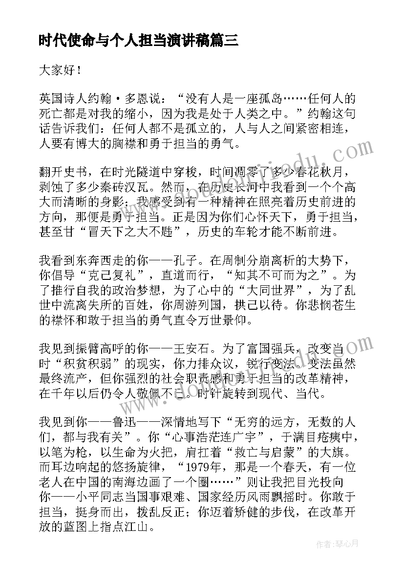 一年级期末家长会 六年级第一学期期末家长会发言稿(大全5篇)