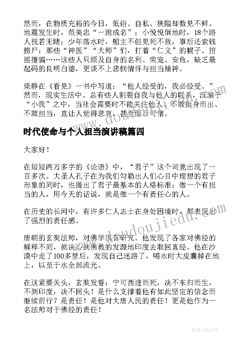 一年级期末家长会 六年级第一学期期末家长会发言稿(大全5篇)