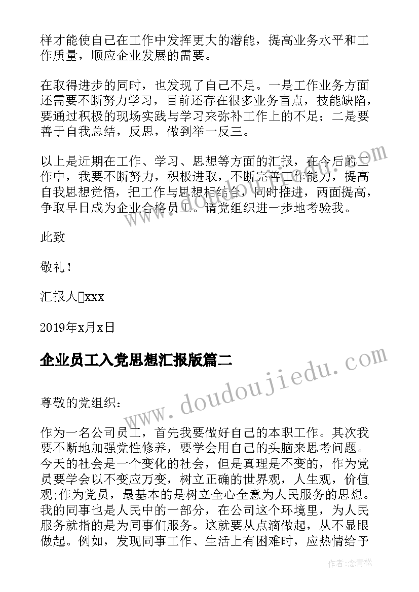 钢构工程合同 钢构厂房劳务合同(实用8篇)