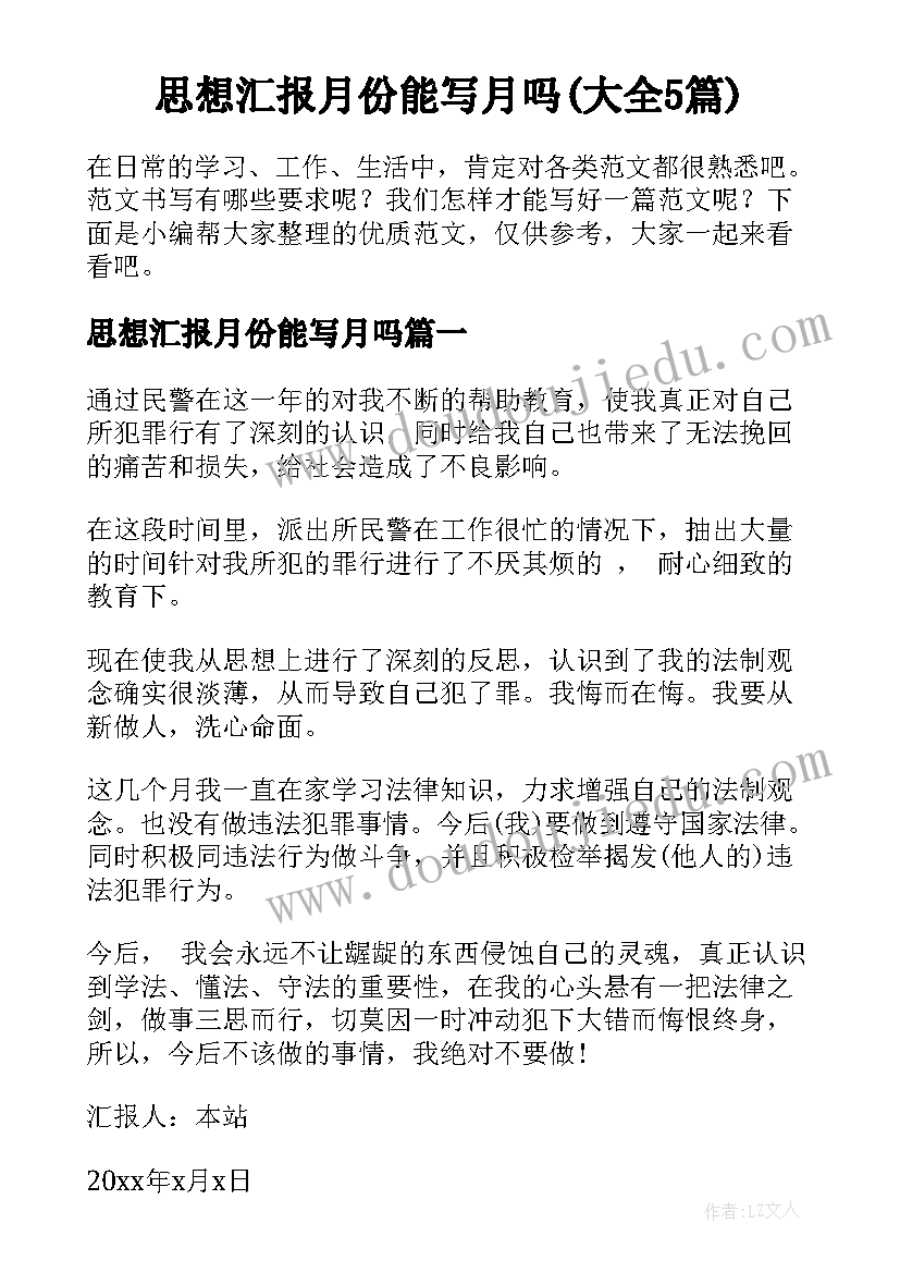 幼儿园三八妇女节制作贺卡 幼儿园三八妇女节活动方案(通用8篇)