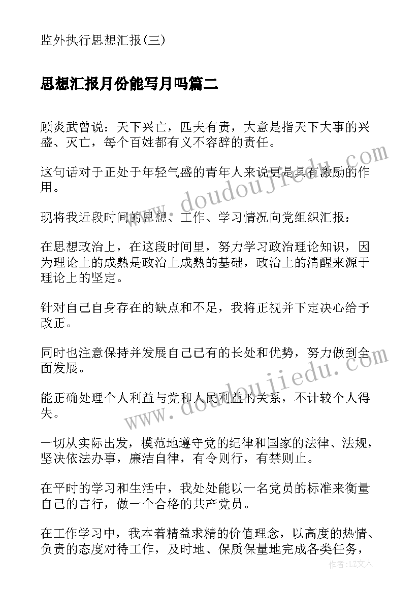 幼儿园三八妇女节制作贺卡 幼儿园三八妇女节活动方案(通用8篇)