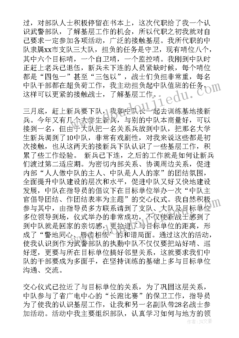 2023年幼儿园教师代表发言 大班幼儿代表发言稿(大全7篇)