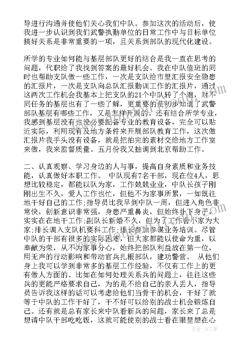 2023年幼儿园教师代表发言 大班幼儿代表发言稿(大全7篇)