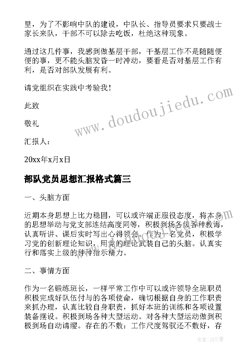 2023年幼儿园教师代表发言 大班幼儿代表发言稿(大全7篇)