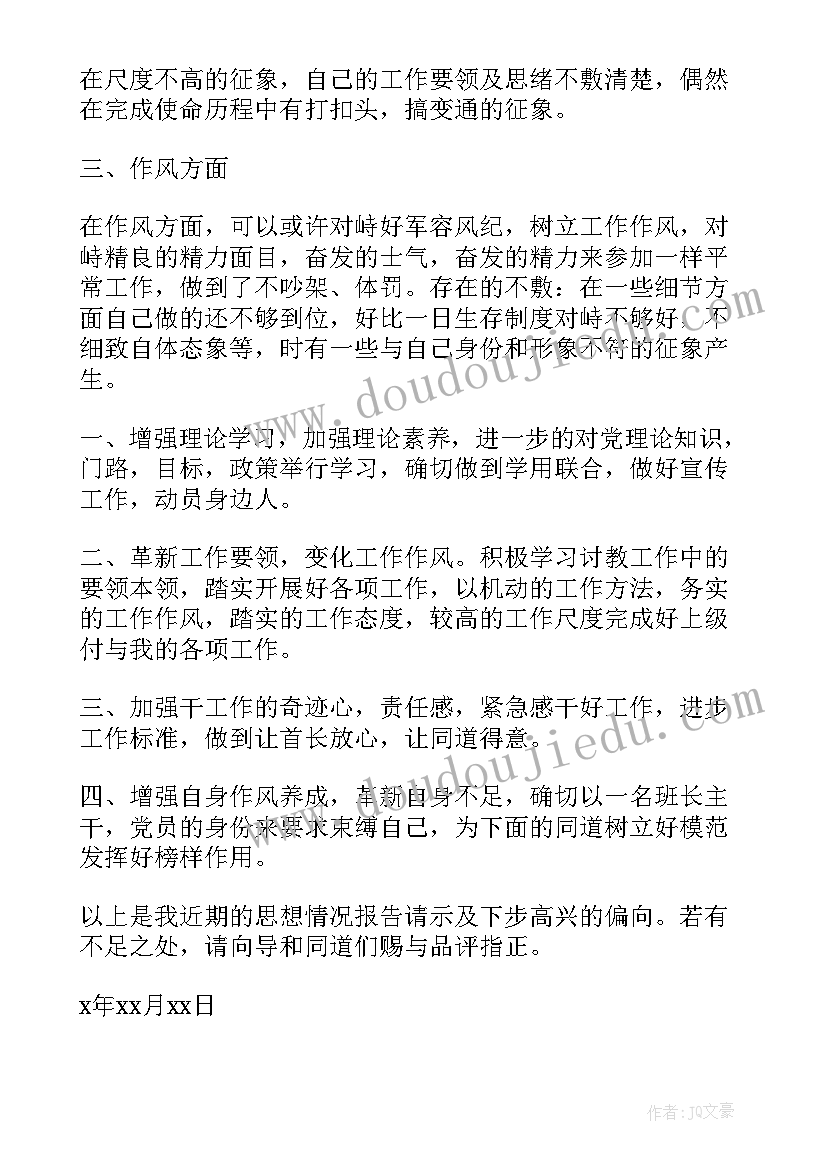 2023年幼儿园教师代表发言 大班幼儿代表发言稿(大全7篇)