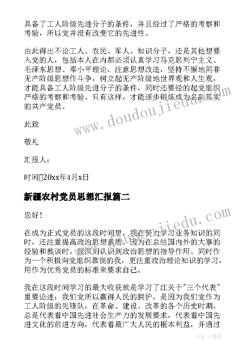 最新二手房房屋买卖合同解除通知书(通用5篇)