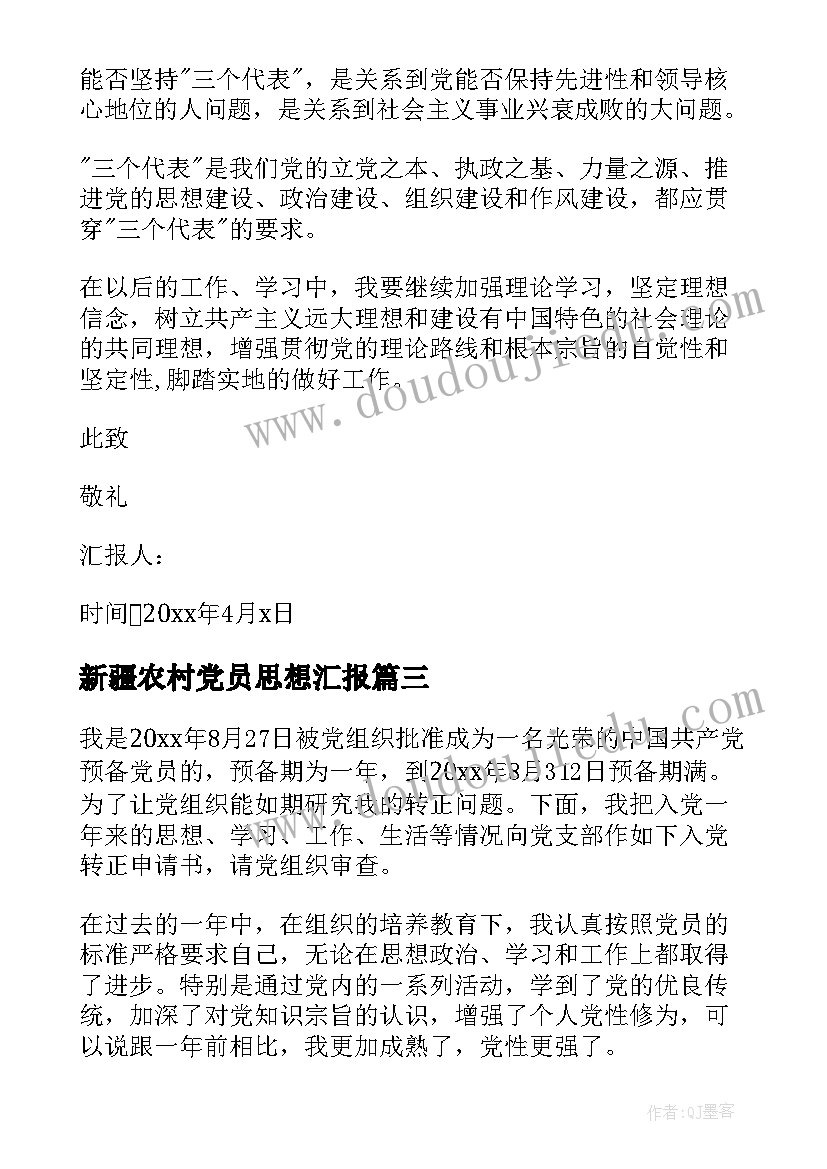 最新二手房房屋买卖合同解除通知书(通用5篇)