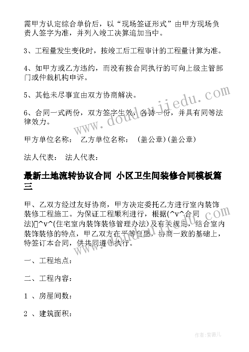 2023年海运进口合同(模板5篇)