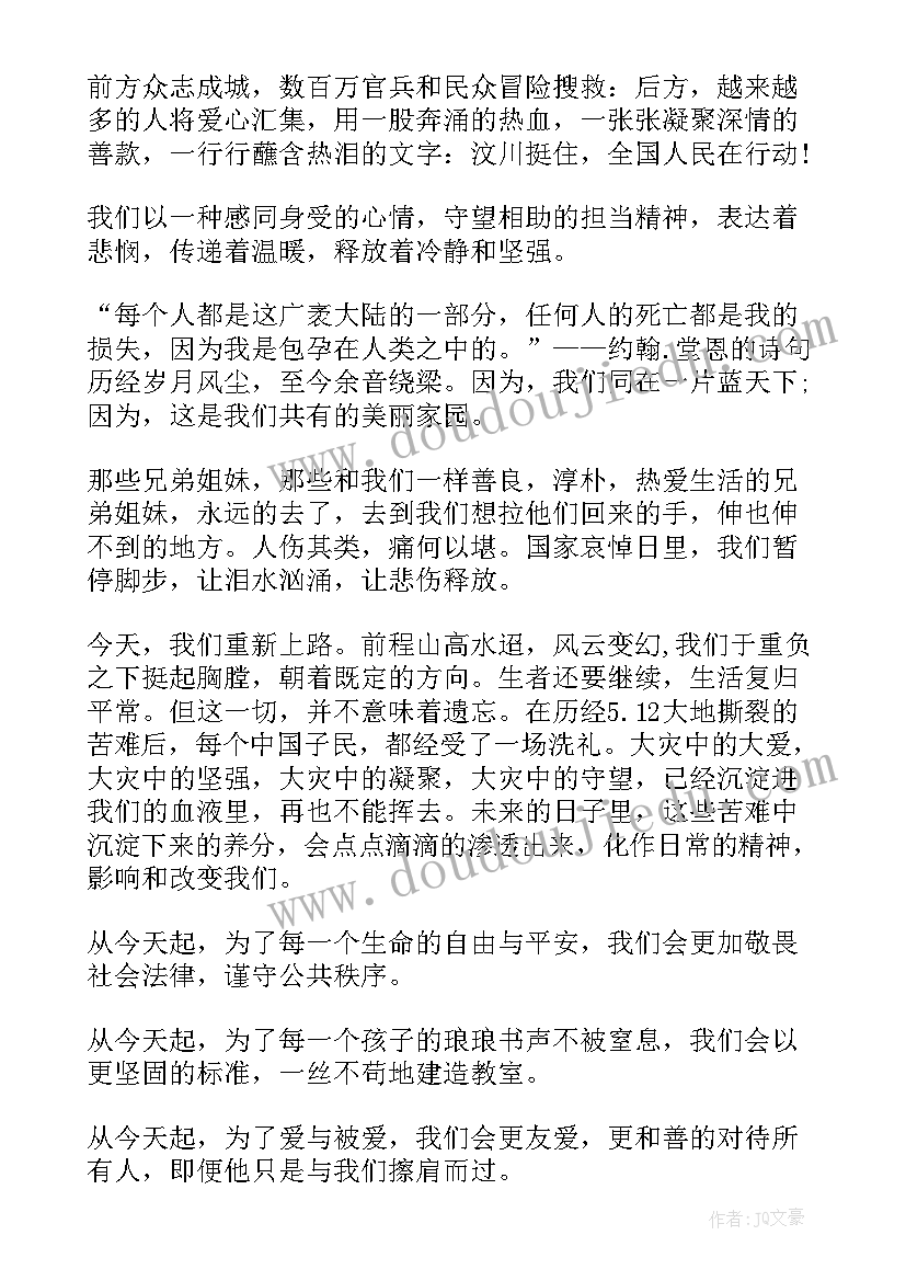 科学活动桃树教案反思(精选5篇)