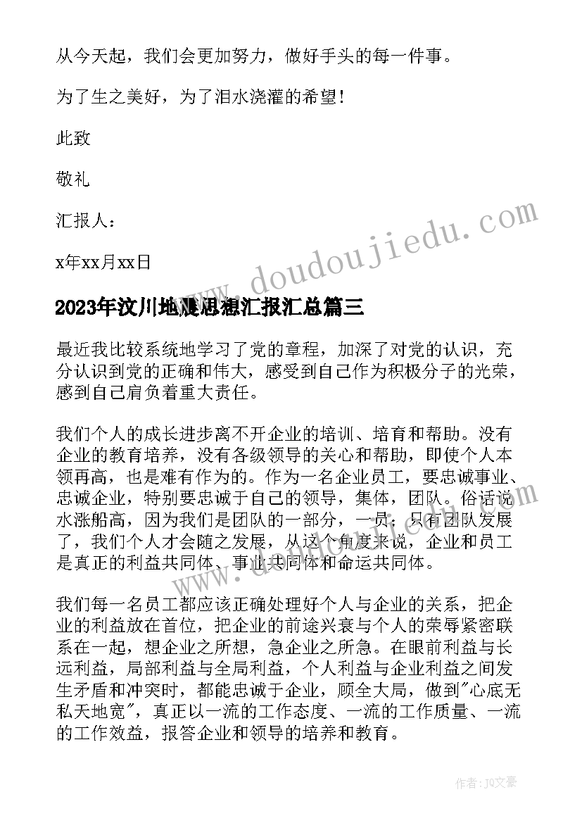 科学活动桃树教案反思(精选5篇)