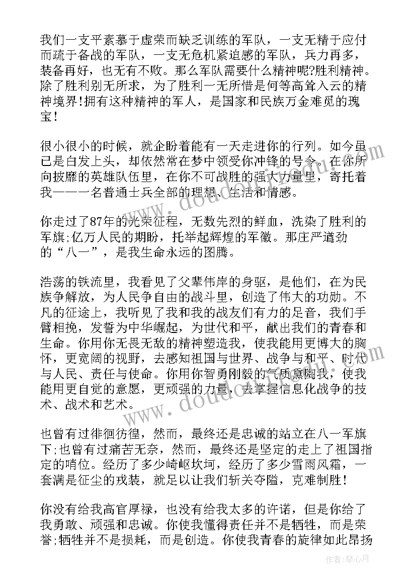 2023年保证合同和担保合同的区别(大全7篇)