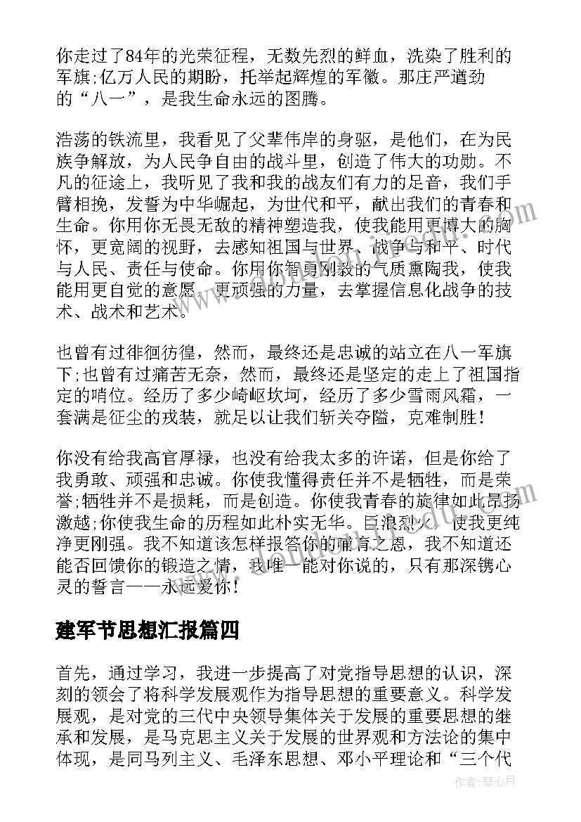 2023年保证合同和担保合同的区别(大全7篇)