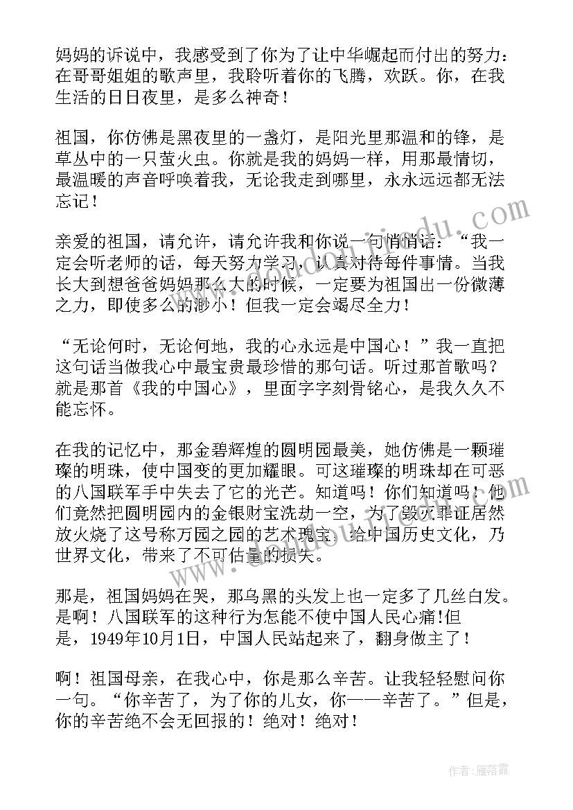 2023年青年教师团支部团建活动方案 全新教师青年节活动方案(通用9篇)