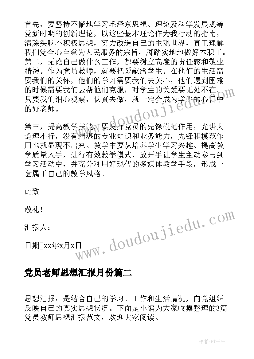 幼儿园大班课反思 幼儿园大班教学反思(精选6篇)