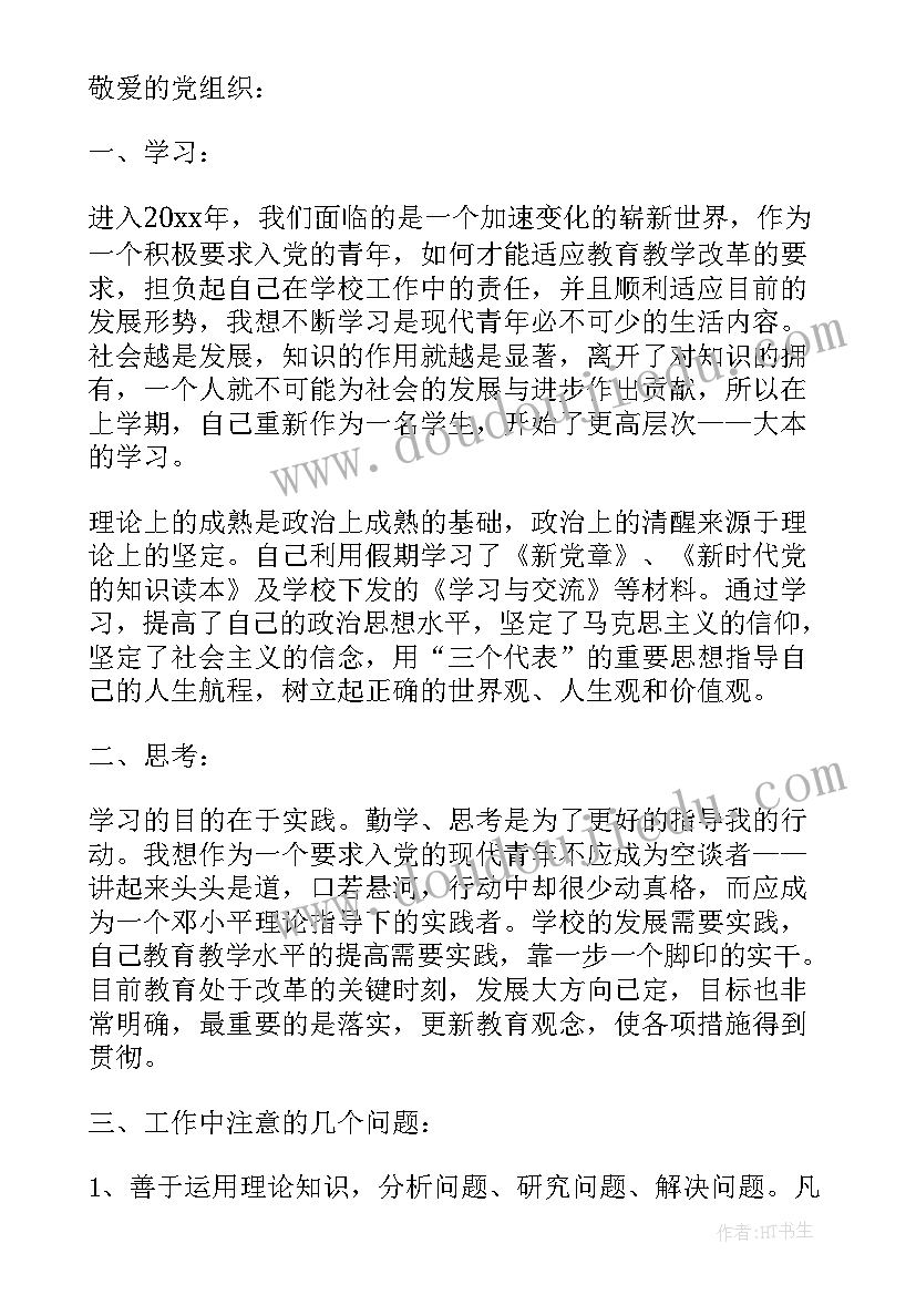 幼儿园大班课反思 幼儿园大班教学反思(精选6篇)