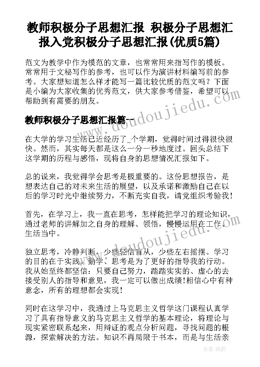 幼儿园家长委员会后勤主任发言稿 幼儿园家长会班主任发言稿(大全6篇)