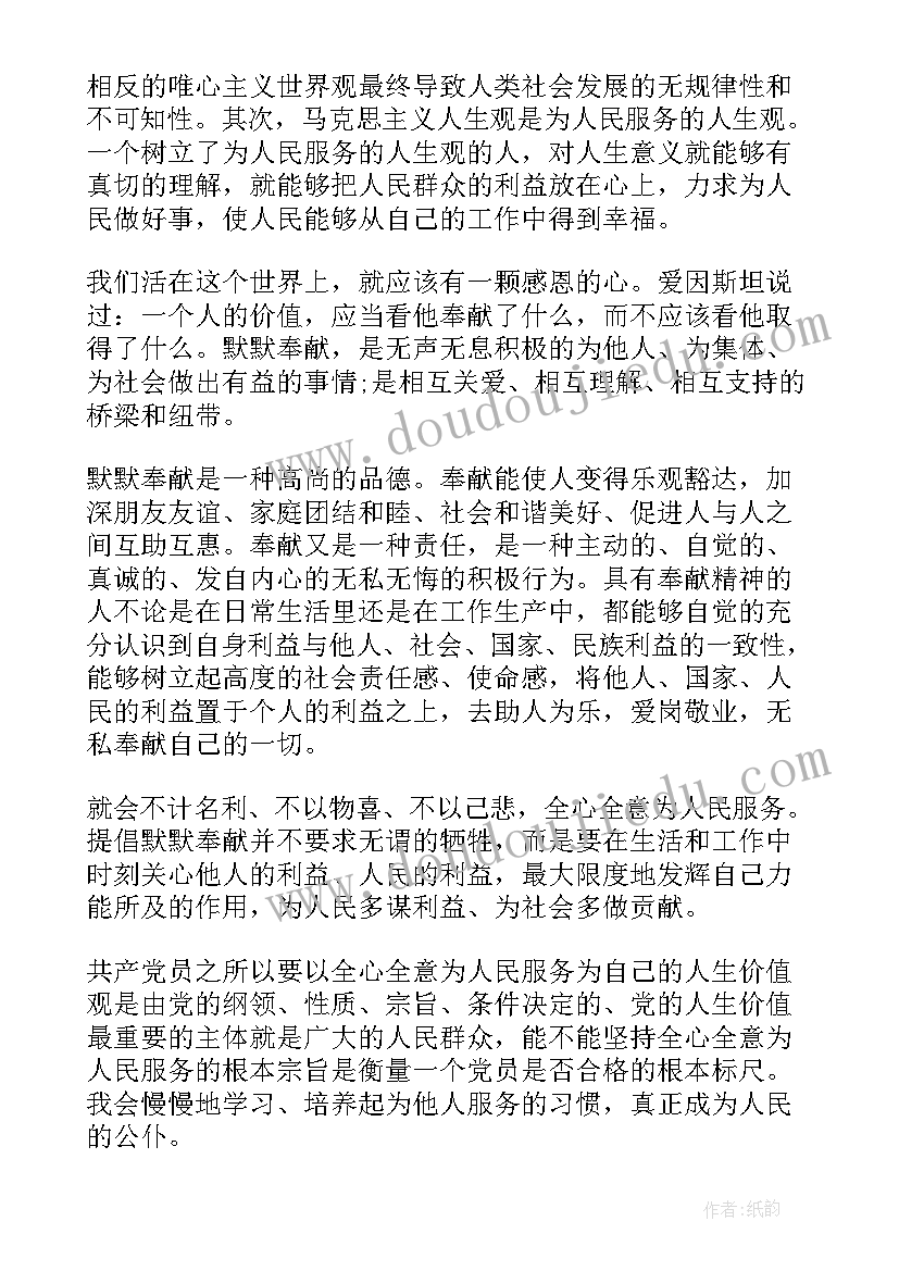 幼儿园家长委员会后勤主任发言稿 幼儿园家长会班主任发言稿(大全6篇)